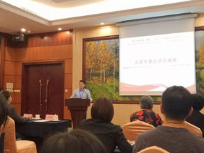 译闻 北京语言大学首批冬奥实习生参加中国译协 北京冬奥会语言服务 专题论坛