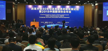 中国重要政治词汇对外翻译标准化专题库 正式上线