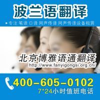 【丝路语通】丝路语通价格_丝路语通报价 - 中国供应商