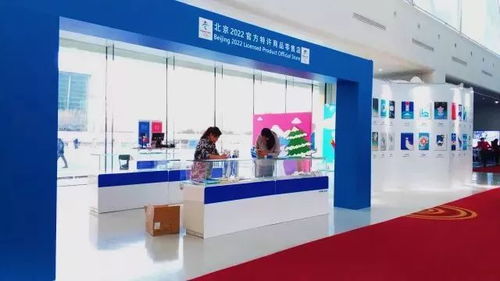 助力冬奥 北京2022官方特许商品零售店水立方开业啦