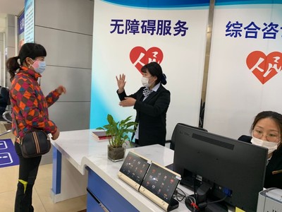 贴心!北京312个政务服务大厅完成无障碍改造