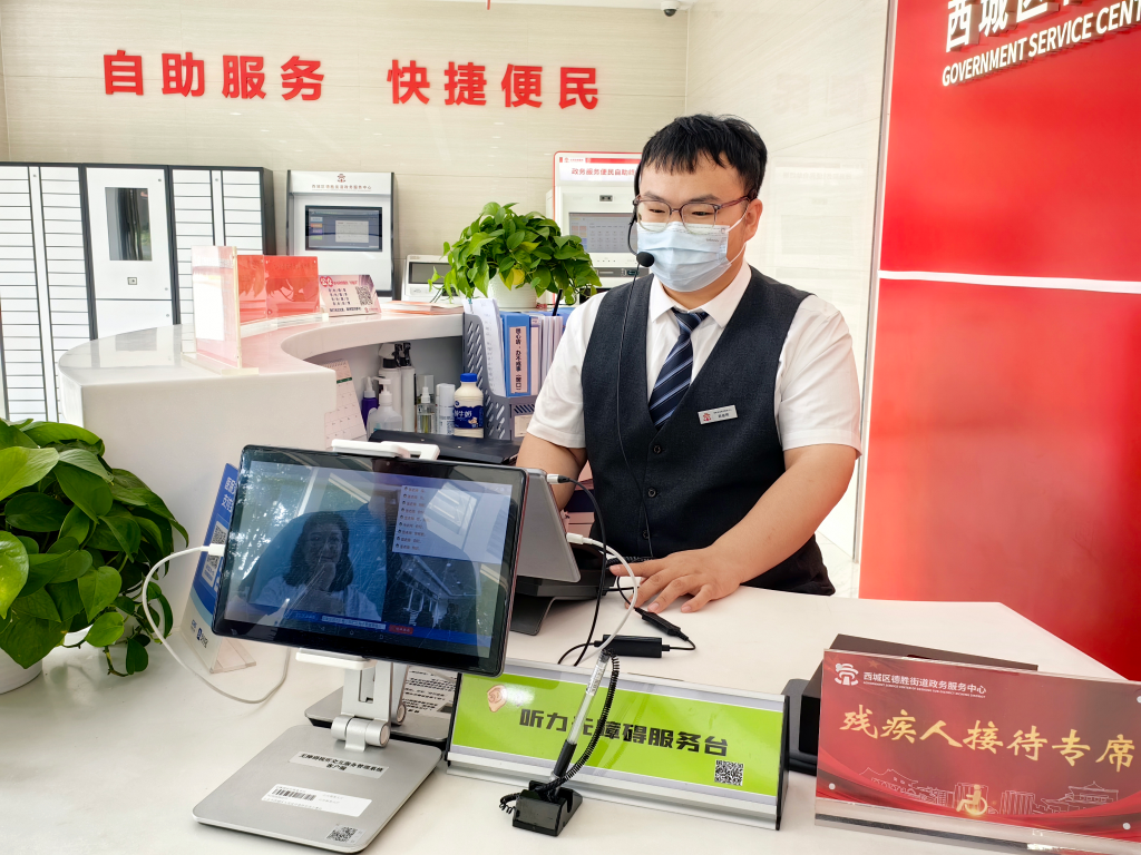 新华全媒+|助残适老 “无碍”有爱--无障碍环境建设法施行首日观察