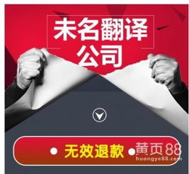 北京