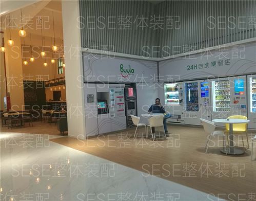 五维空间sese整体装配 优质的产品与服务才能打造出有价值平台