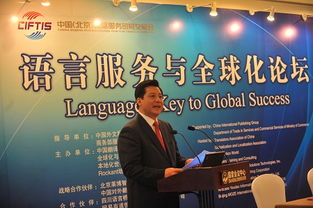 中国国际服务贸易交易会官方网站