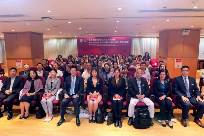 第四届国家翻译能力学术研讨会暨首届粤港澳大湾区语言服务能力建设国际交流会举办