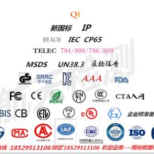  北京桂通隆科技有限责任公司 主营 国产 进口医疗器械注