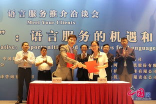 中国国际服务贸易交易会官方网站