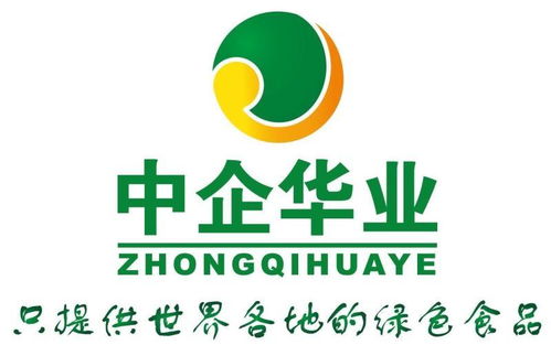 北京中企华业食品