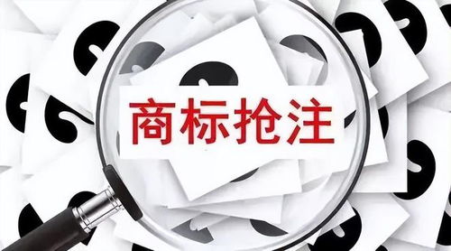 哪些图形不能作为商标注册