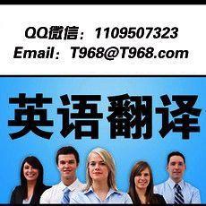 北京翻译公司,朝阳翻译公司,国贸翻译公司