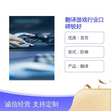 北京博译达翻译