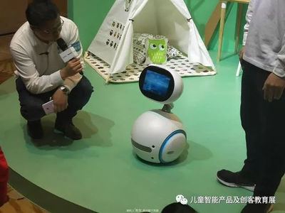 【少儿智能产品展-华硕小布智能机器人首发】-北京路川展览新闻资讯