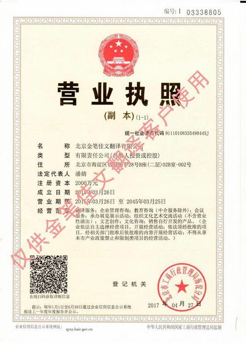 医学文件资料翻译如何才能做到专业准确