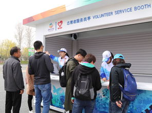 北京世园会举办全负荷压力测试 540名志愿者上岗