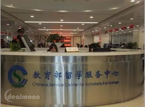 回国必看 留学生回国学位认证完全攻略 北美省钱快报