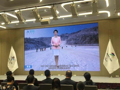 AI翻译上岗,科大讯飞将服务北京冬奥会