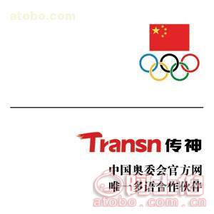 翻译公司 北京 多语种翻译 小语种翻译 多媒体翻译 资深翻译服务 陪同口译 笔译