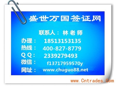 去北京办美国旅游签证面谈通过后还要多久才能办下来能加急吗