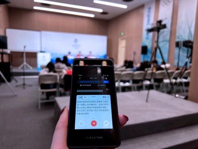 助力北京冬奥会沟通交流“无障碍”,科大讯飞传递中国技术实力