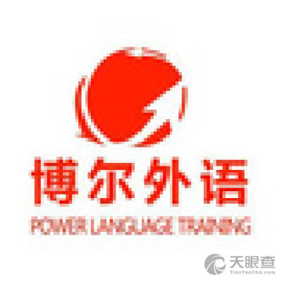 北京卓语翻译