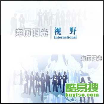 第14页 北京西城酷易搜