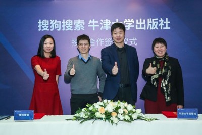 搜索英文类产品获牛津权威内容授权