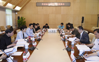 北外新闻网