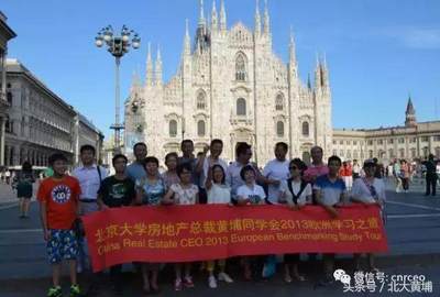 何莉:北大黄埔成就我的现在