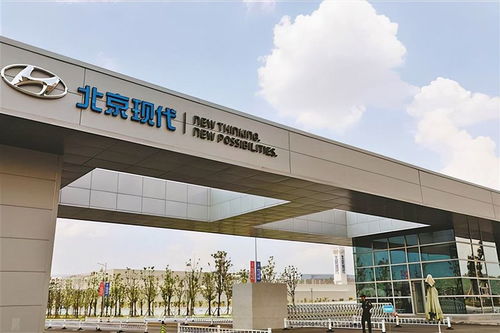 销量接连大幅下滑 北京现代重庆工厂再陷停产疑云