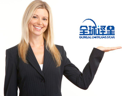 丰台翻译公司 北京权威翻译公司 【官方认证机构】-
