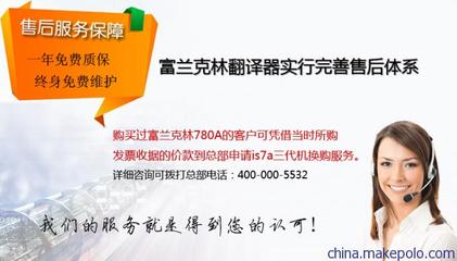 翻译机 翻译器 电子词典 学习机等电子产品图片,翻译机 翻译器 电子词典 学习机等电子产品图片大全,玉尊华夏(北京)国际贸易-