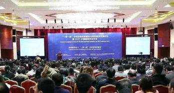 中国翻译协会主办的2017中国翻译协会年会在北京举行