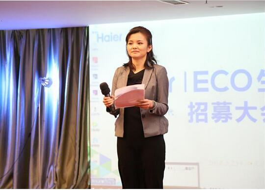 北外在线与海尔生态资源平台达成战略合作,携手提升北京翻译服务品质