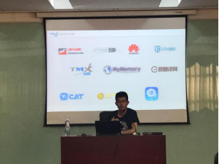 2025年北京城市学院拟招生专业介绍——翻译(智能语言服务)