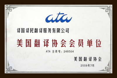 日语翻译必备基本功——北京日语翻译公司分享