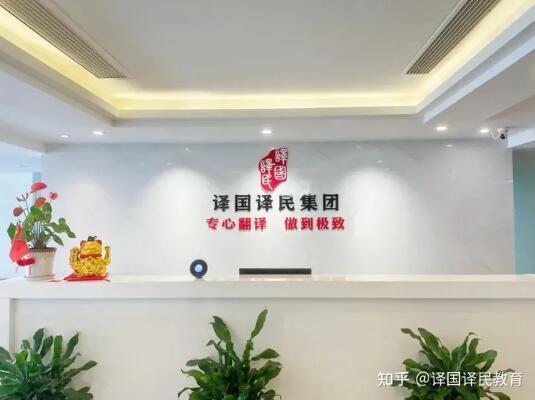 成都大运会详细竞赛日程公布,译国译民集团全力保障国际赛事顺利举办