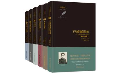 封面开讲了·云讲座丨天府书展即将开幕!来云上听名家谈俄罗斯文学