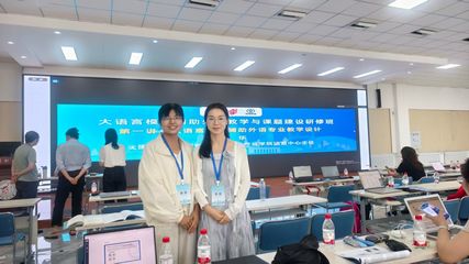 外国语学院教师参加“大语言模型辅助外语教学与课题建设研修班”