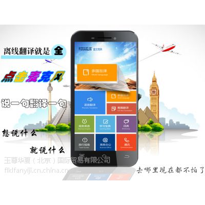 探析北京翻译服务的价格策略与优质厂家选择