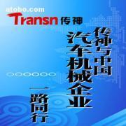 北京劲松翻译公司 专业语言服务，助力全球沟通